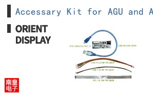 Accessary Kit for AGU and AGN ͼƬ